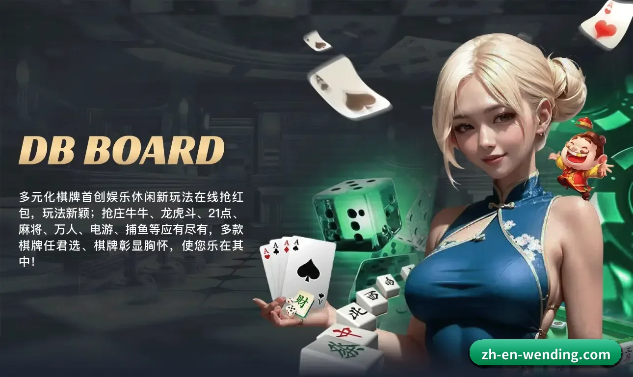 问鼎娱乐的故事 - 体育资讯内容服务(WD)
