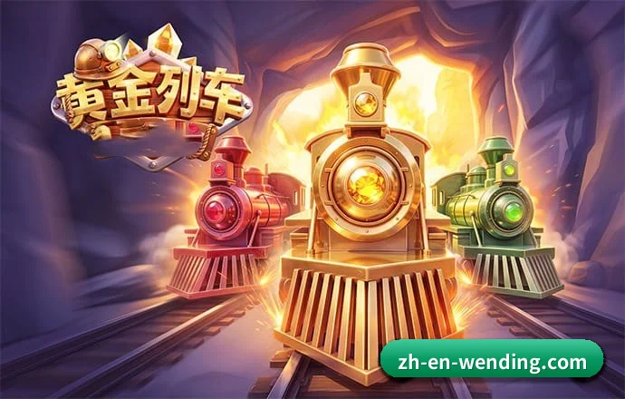 问鼎娱乐的方向(WD)